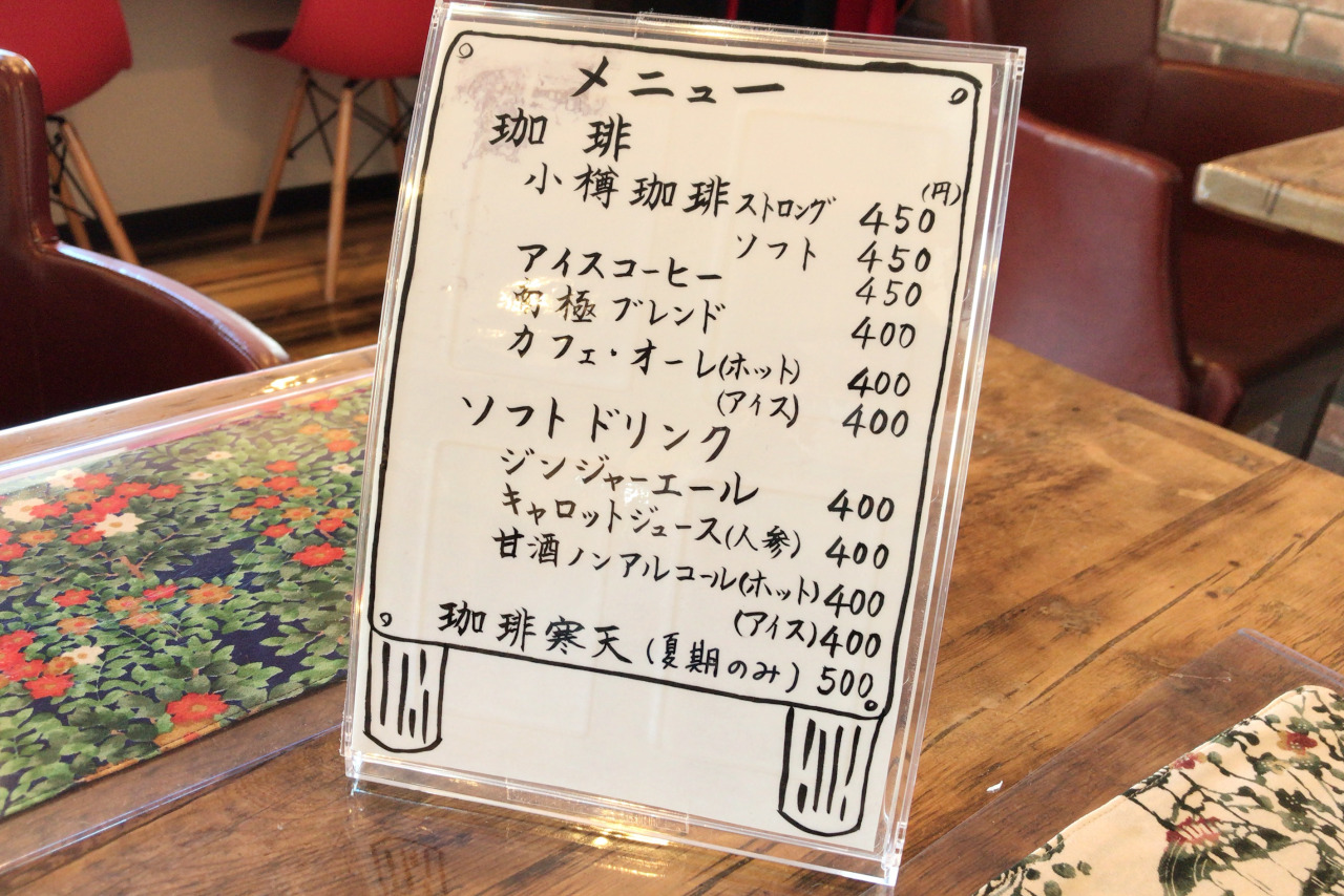 四街道に新オープン珈琲専門店シーザーは持ち込みOKな喫茶店！？本格コーヒーを楽しみながらチョコレートのサプライズまで！