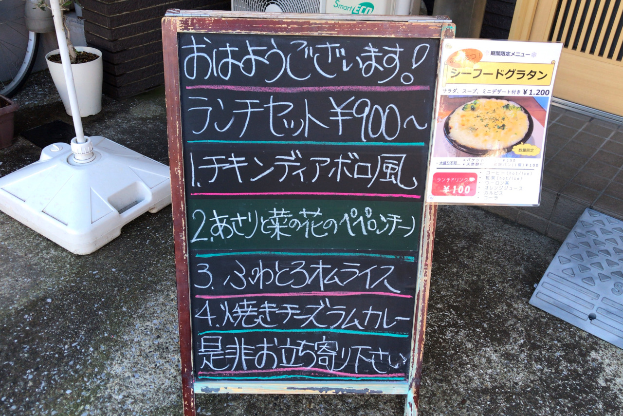 都賀のお座敷ダイニングカフェ醍醐 絶品ふわとろオムライスデミグラスソースはふわとろ感がとにかく半端ない！