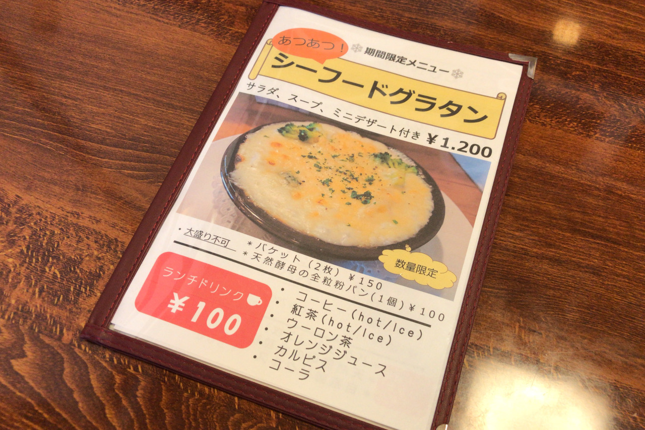 都賀のお座敷ダイニングカフェ醍醐 絶品ふわとろオムライスデミグラスソースはふわとろ感がとにかく半端ない！