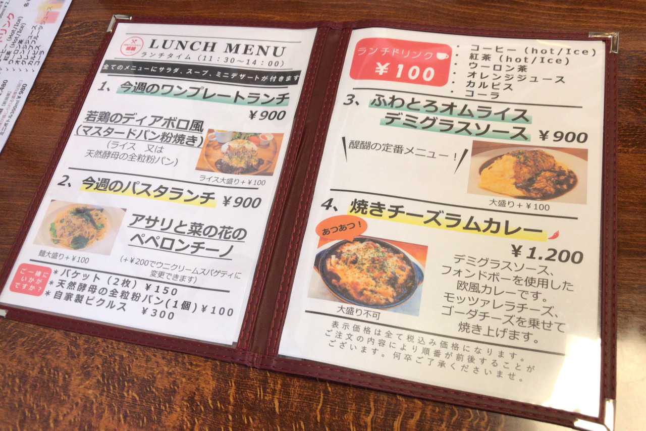 都賀のお座敷ダイニングカフェ醍醐 絶品ふわとろオムライスデミグラスソースはふわとろ感がとにかく半端ない！