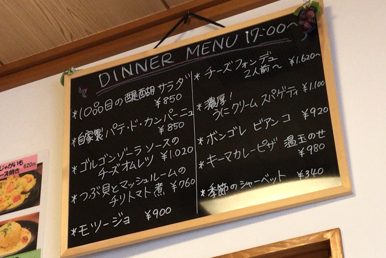 都賀のお座敷ダイニングカフェ醍醐 絶品ふわとろオムライスデミグラスソースはふわとろ感がとにかく半端ない！