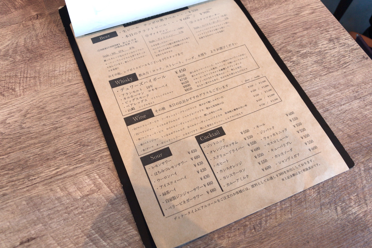 ユーカリが丘に新規オープン 入母屋珈琲ランチのローストポークはもっちり柔らか&上品な甘さの絶品ソフトクリームに大満足