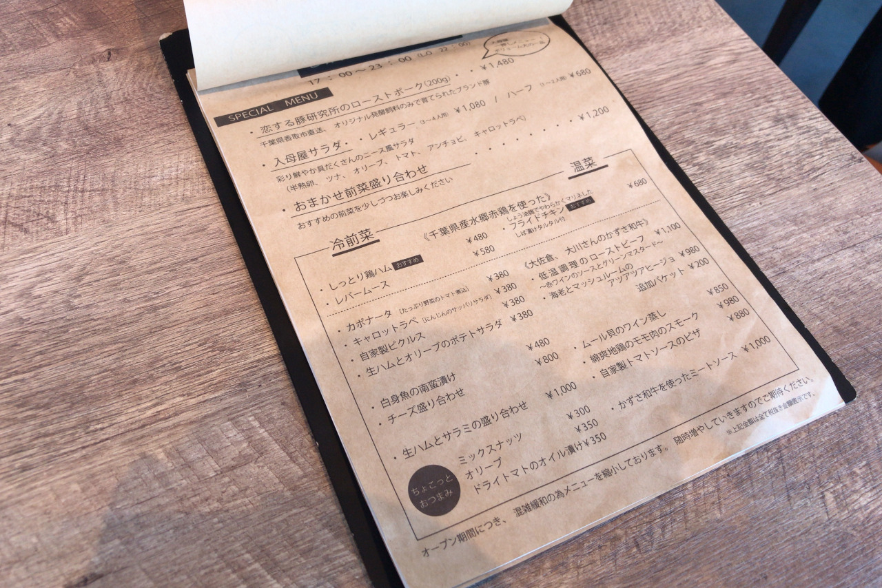 ユーカリが丘に新規オープン 入母屋珈琲ランチのローストポークはもっちり柔らか&上品な甘さの絶品ソフトクリームに大満足