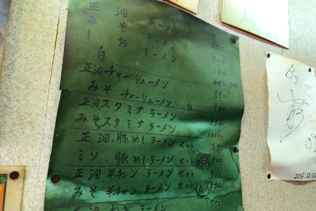 千城台のラーメン屋 めん処時代屋 寂れた外観と侮るなかれザクザク餃子とパワフル系背脂醤油ラーメンが予想外の美味しさ