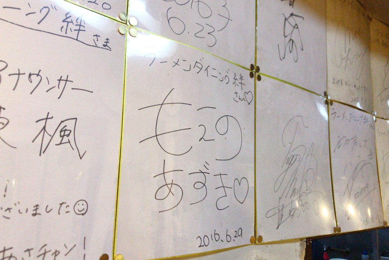 四街道ラーメンダイニング絆はチャーシュー銀河だけじゃない！背脂チャッチャ系醤油らーめん＆超濃厚四街道坦々つけ麺も銀河級の美味しさだよ