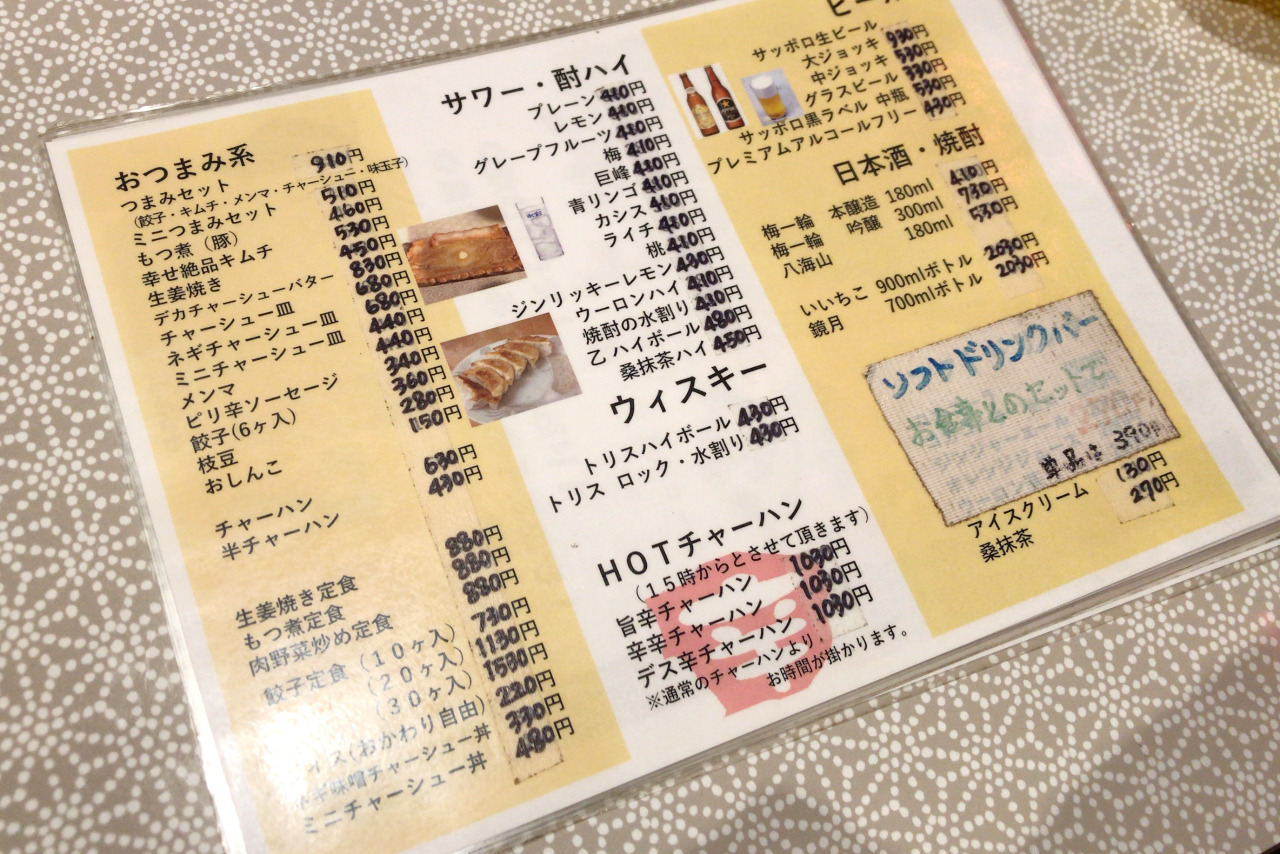 四街道ラーメンダイニング絆はチャーシュー銀河だけじゃない！背脂チャッチャ系醤油らーめん＆超濃厚四街道坦々つけ麺も銀河級の美味しさだよ