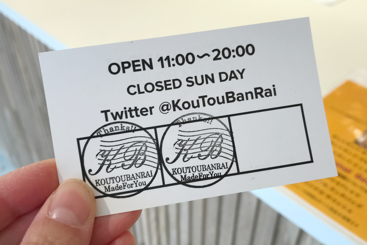 西千葉にタピオカの新たな刺客 紅灯万来がオープン！鮮やかなバタフライピーラテと絶品ホットサンドをテイクアウト