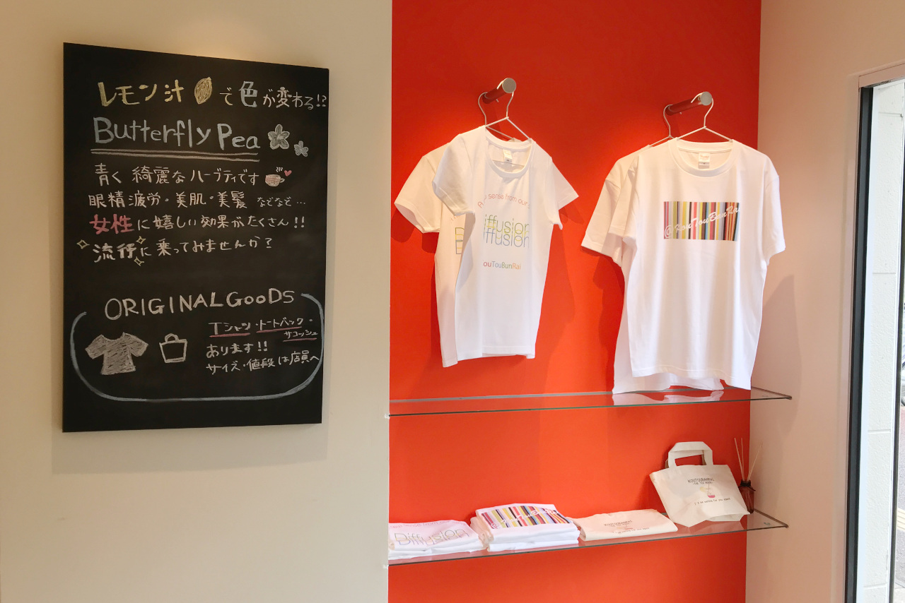 西千葉にタピオカの新たな刺客 紅灯万来がオープン！鮮やかなバタフライピーラテと絶品ホットサンドをテイクアウト