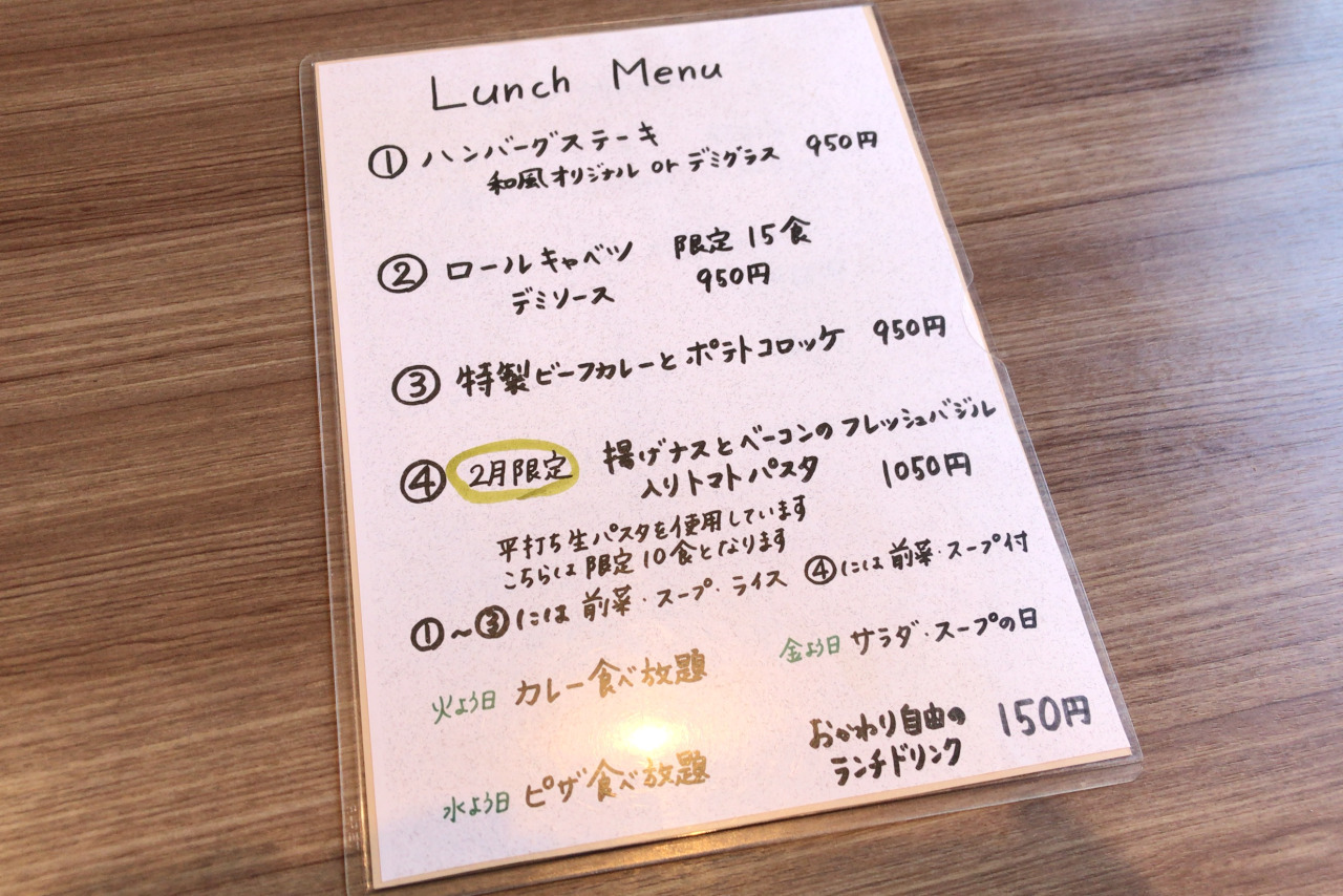 市役所前駅近くのキッチンリベール 限定15食のロールキャベツはふんわりトロトロでクオリティも満足度も高かった!