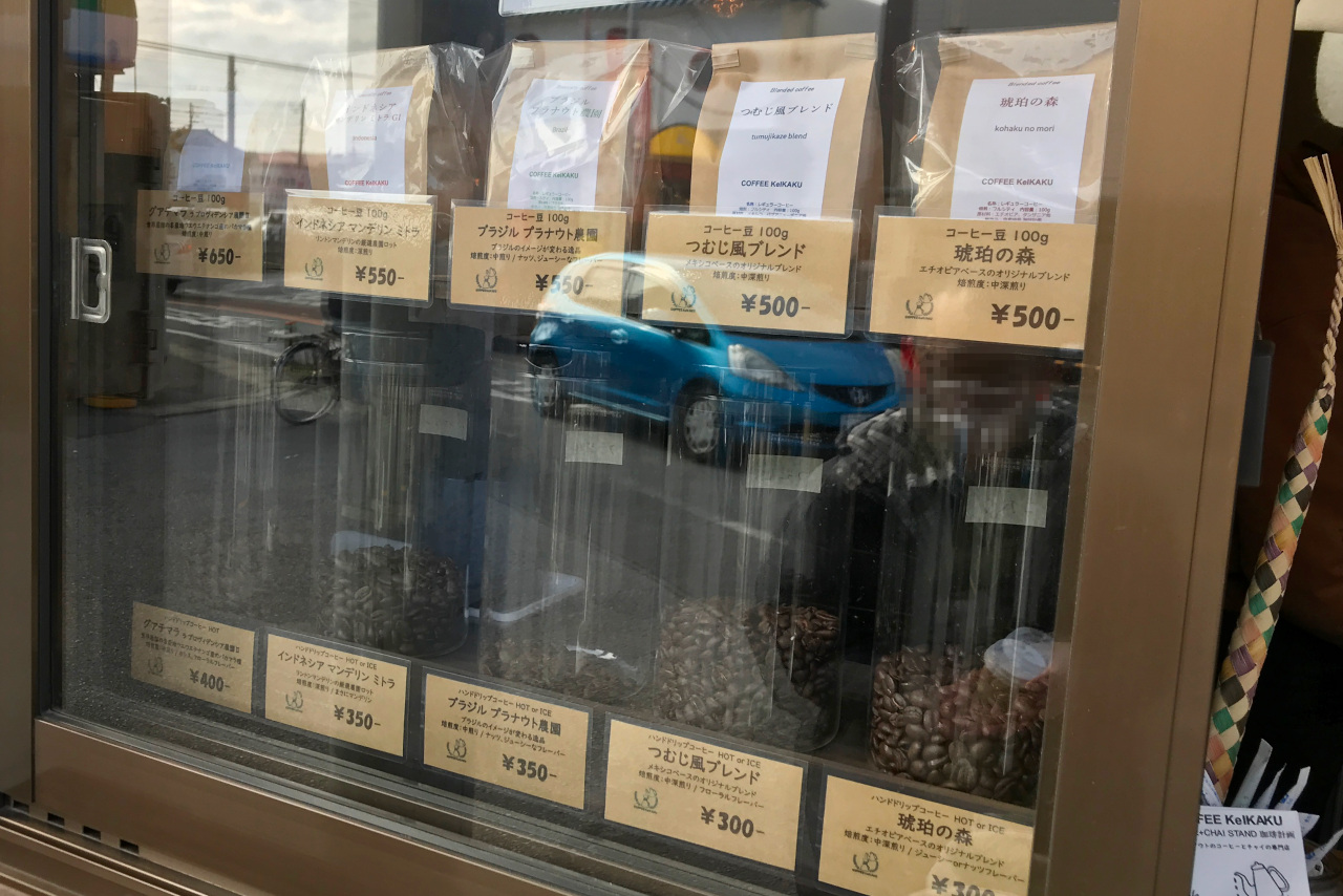 四街道駅前 珈琲計画のコーヒーが贅沢すぎる美味しさ 小さなテイクアウト専門店ながらご主人渾身の一滴が身体に染み入る