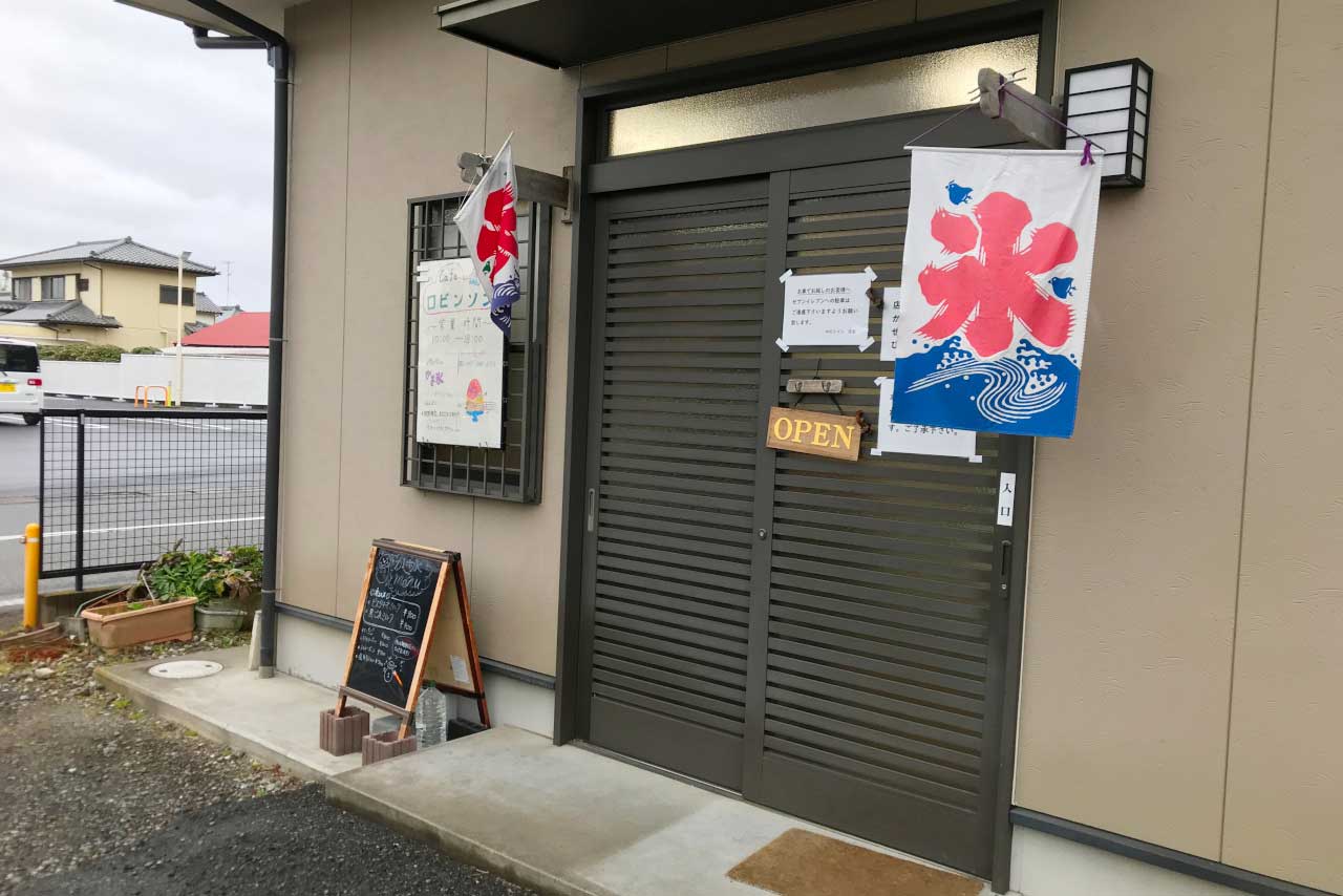 八街のかき氷専門店カフェロビンソン