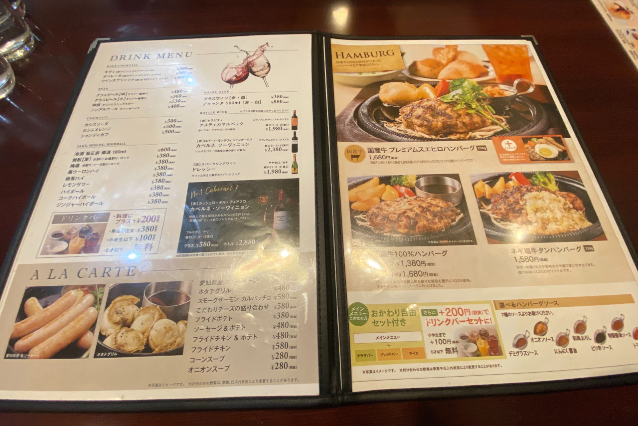 スエヒロ館小倉台店のサラダバー＆パン食べ放題が大盤振る舞いすぎ！ハイレベルな国産牛100%ハンバーグもジューシーな肉肉しさで大満足