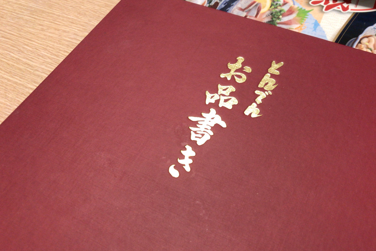 国道51号沿いのとんでん若松店で夜ご飯 うな重に白子汁の贅沢コンビ&ガーナチョコ苺のティラミスはとろとろマスカルポーネが絶品