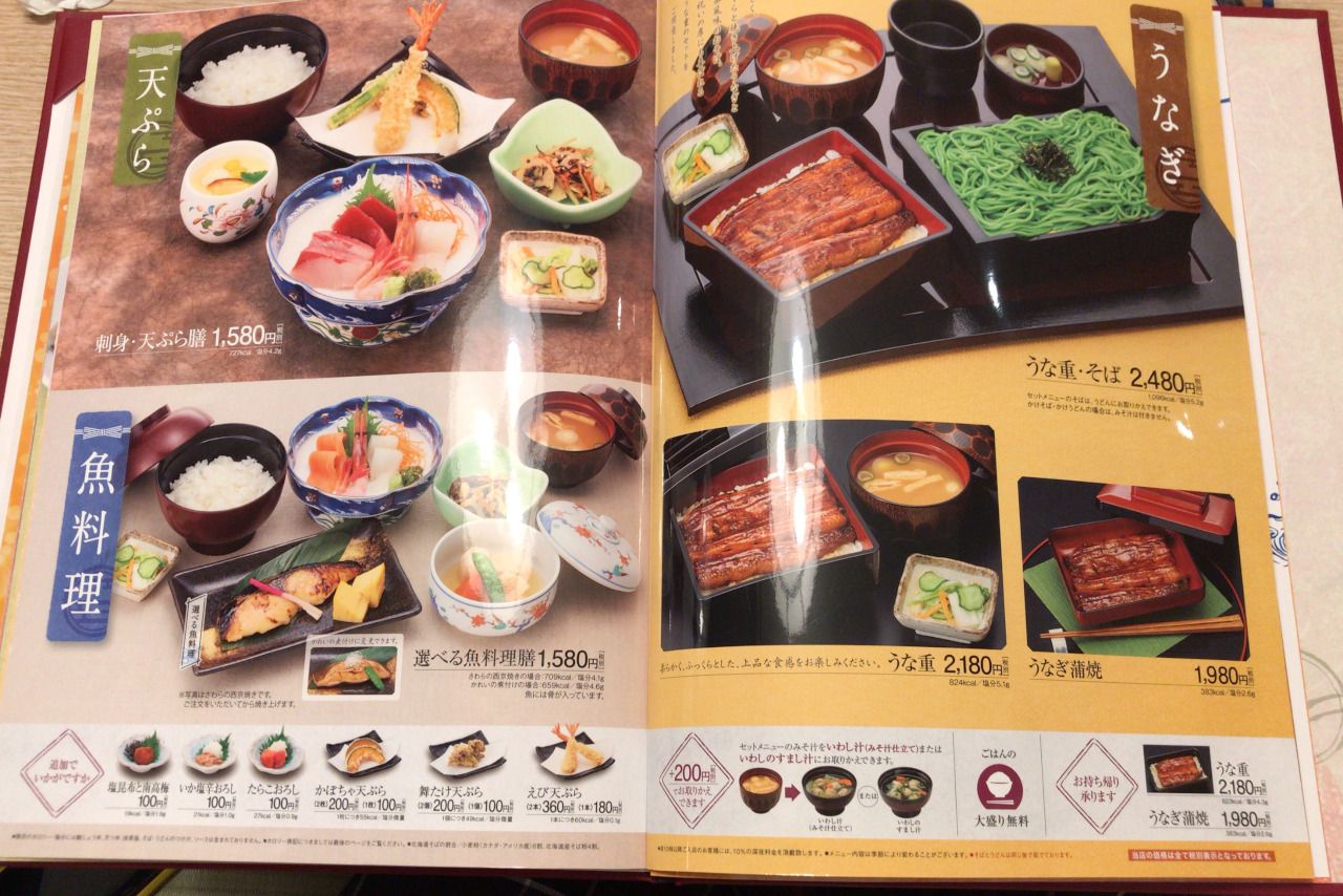 国道51号沿いのとんでん若松店で夜ご飯 うな重に白子汁の贅沢コンビ&ガーナチョコ苺のティラミスはとろとろマスカルポーネが絶品