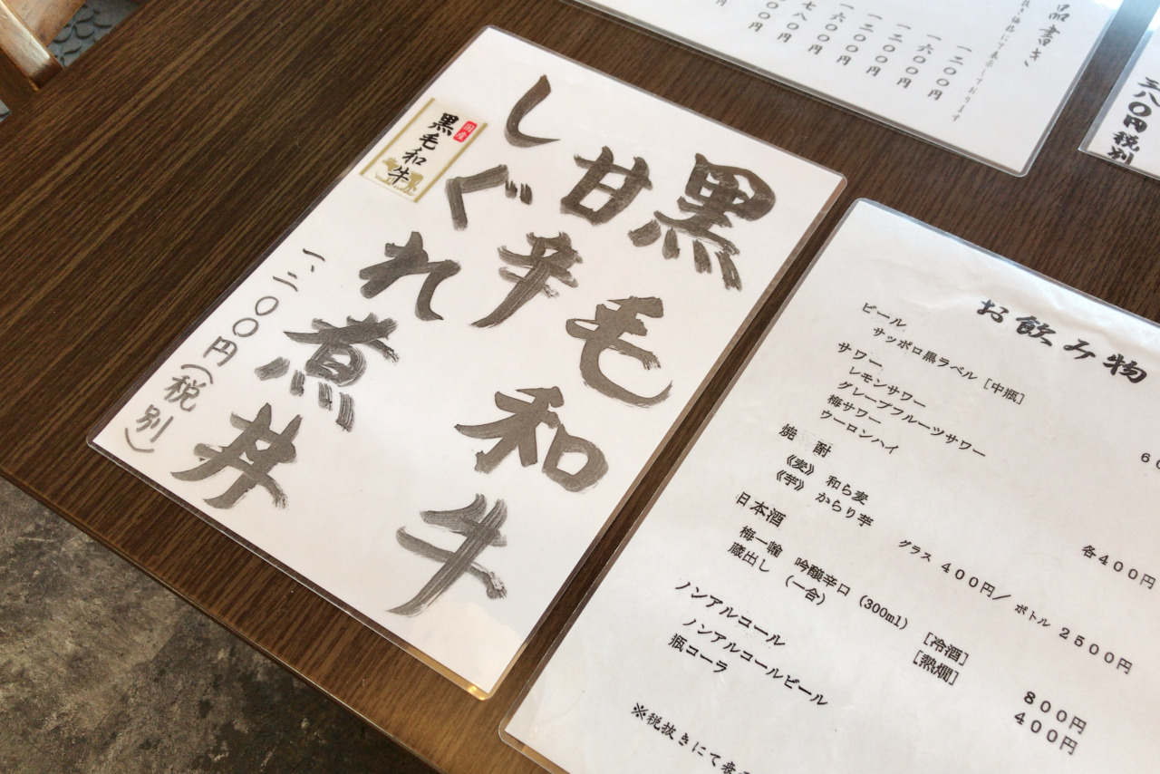 都賀の土佐屋で和牛ステーキ弁当を持ち帰り！炭火で香ばしく焼かれたとろけるジューシーなお肉が美味すぎる
