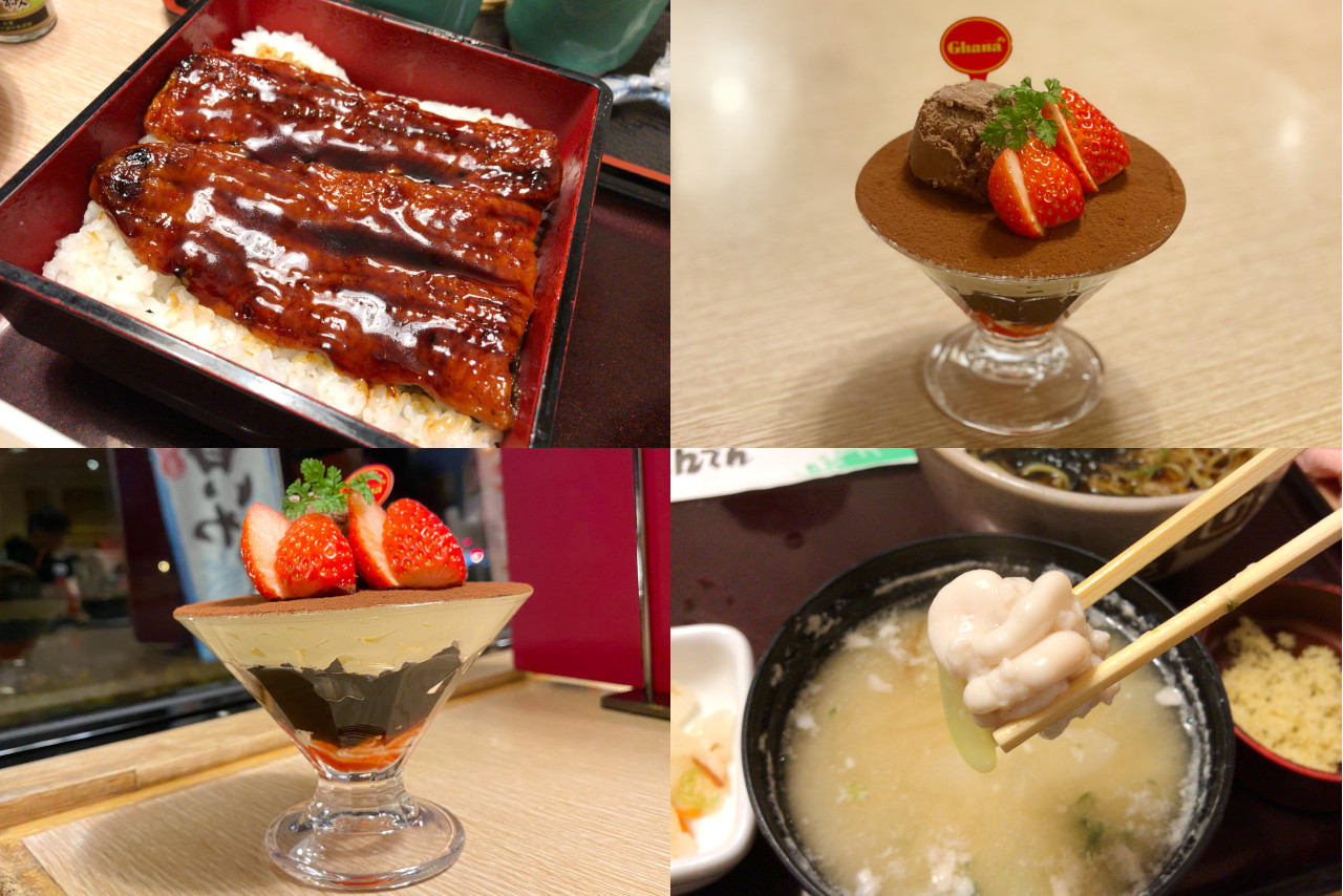 国道51号沿いのとんでん若松店で夜ご飯 うな重に白子汁の贅沢コンビ&ガーナチョコ苺のティラミスはとろとろマスカルポーネが絶品
