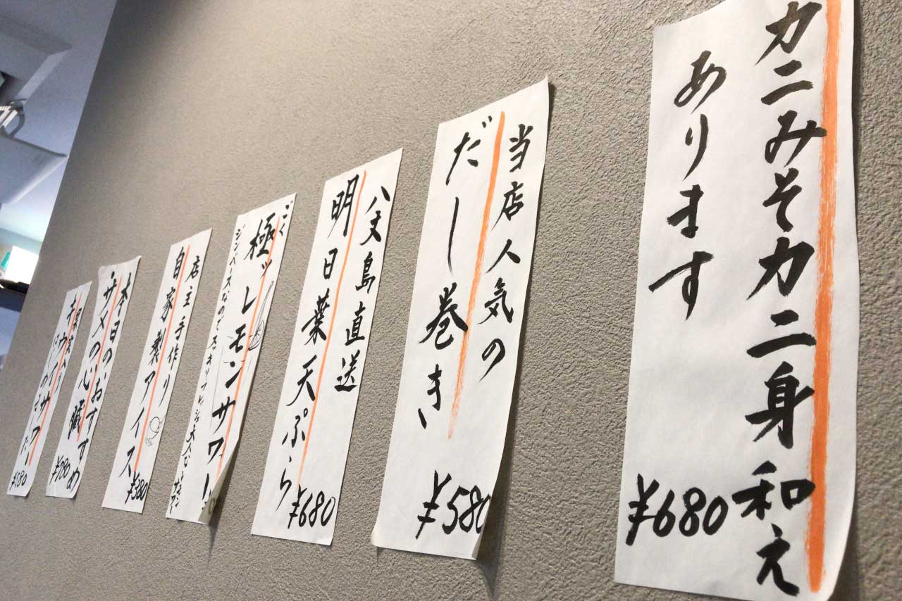 稲毛六方町の魚彩 二幸で海鮮和食ランチ!金目鯛炙り丼は脂たっぷり旨味ぎっしり、ほろとろ不思議食感から垣間見えるキンメの底力