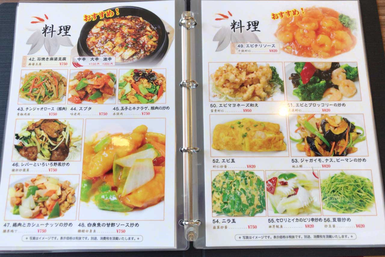 東千葉に新オープンした東昇餃子宴にて石焼き麻婆豆腐定食ランチ！火傷必至な旨辛熱々マーボーに酸欠覚悟で挑むっ