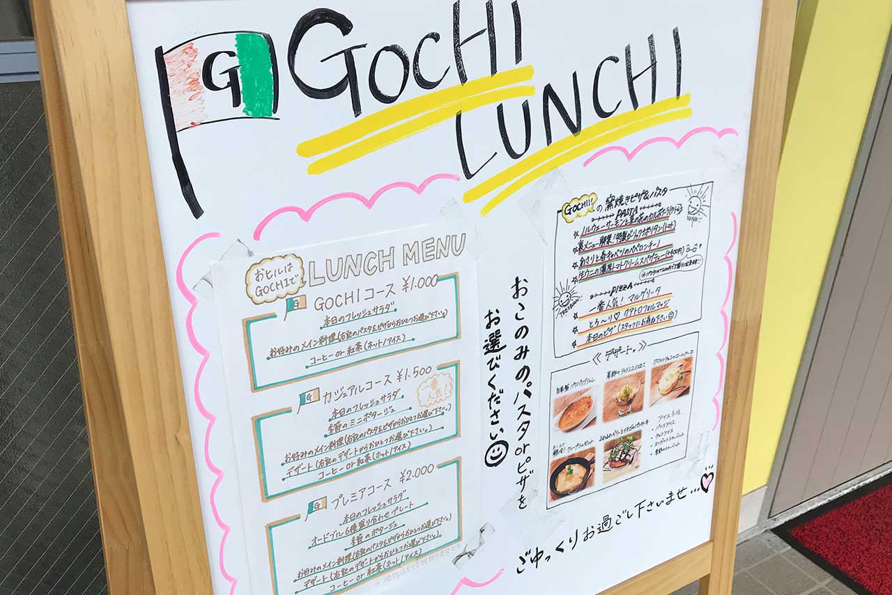 四街道イタリアンバールGOCHI パスタはもちろんデザートのクレープシュゼットにサラダバーのドレッシングなど細部まで高クオリティなランチ