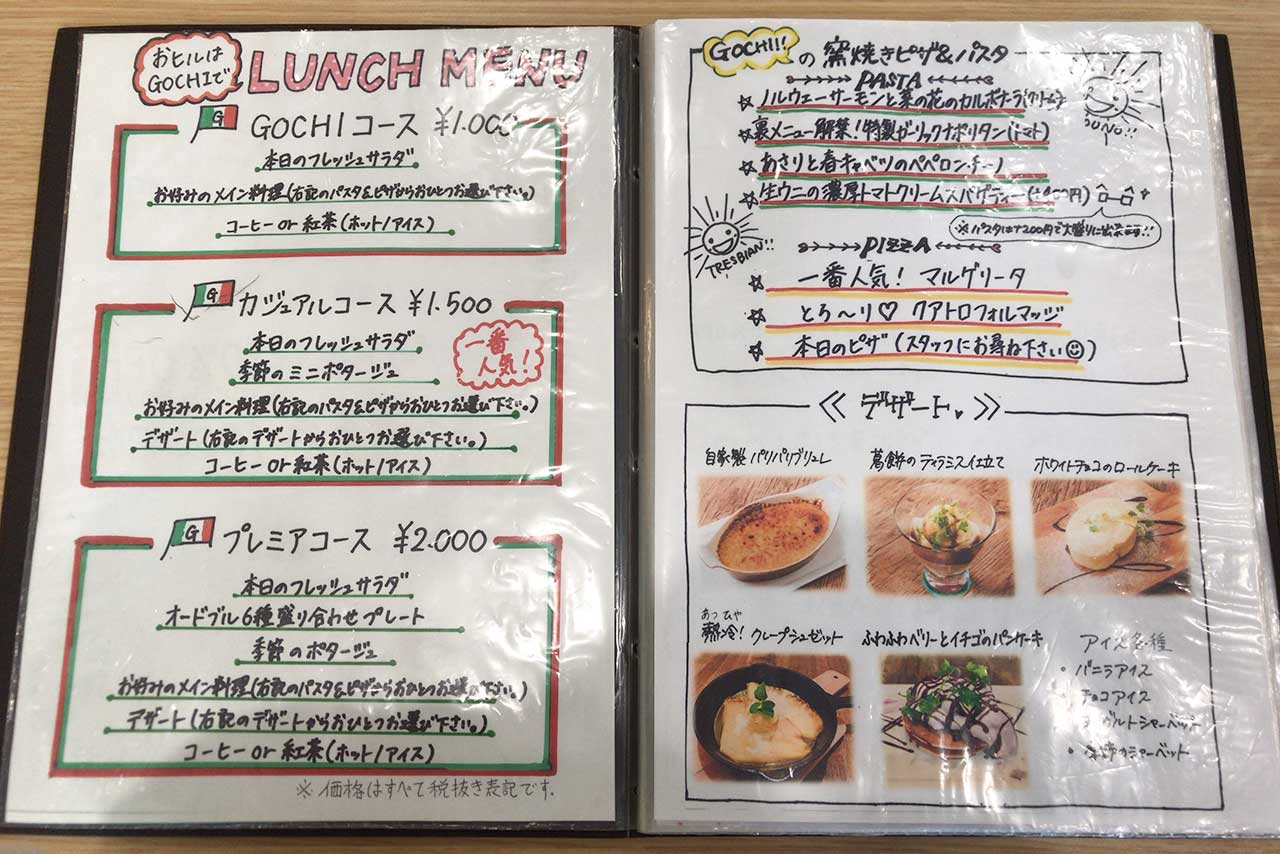 四街道イタリアンバールGOCHI パスタはもちろんデザートのクレープシュゼットにサラダバーのドレッシングなど細部まで高クオリティなランチ