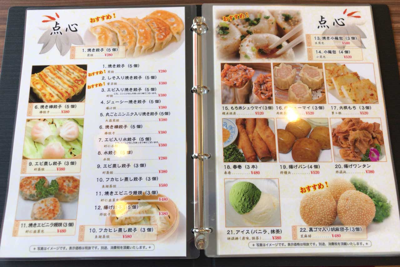 東千葉に新オープンした東昇餃子宴にて石焼き麻婆豆腐定食ランチ！火傷必至な旨辛熱々マーボーに酸欠覚悟で挑むっ