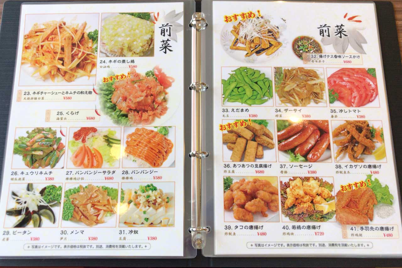 東千葉に新オープンした東昇餃子宴にて石焼き麻婆豆腐定食ランチ！火傷必至な旨辛熱々マーボーに酸欠覚悟で挑むっ