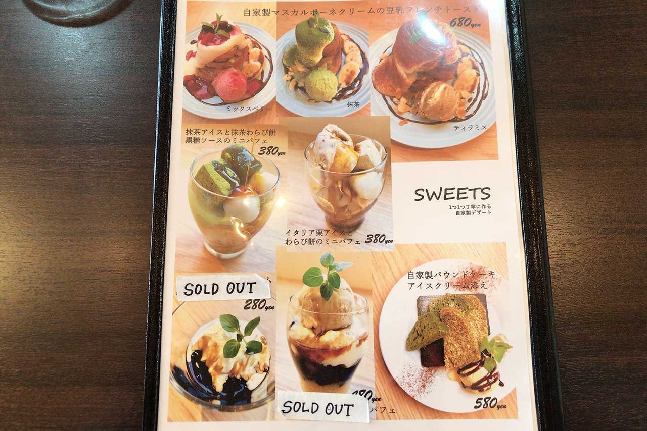 都賀駅前 Cafe食堂ハイダウェイ ティラミス好きに教えたい自家製マスカルポーネクリームの豆乳フレンチトーストが美味しすぎる