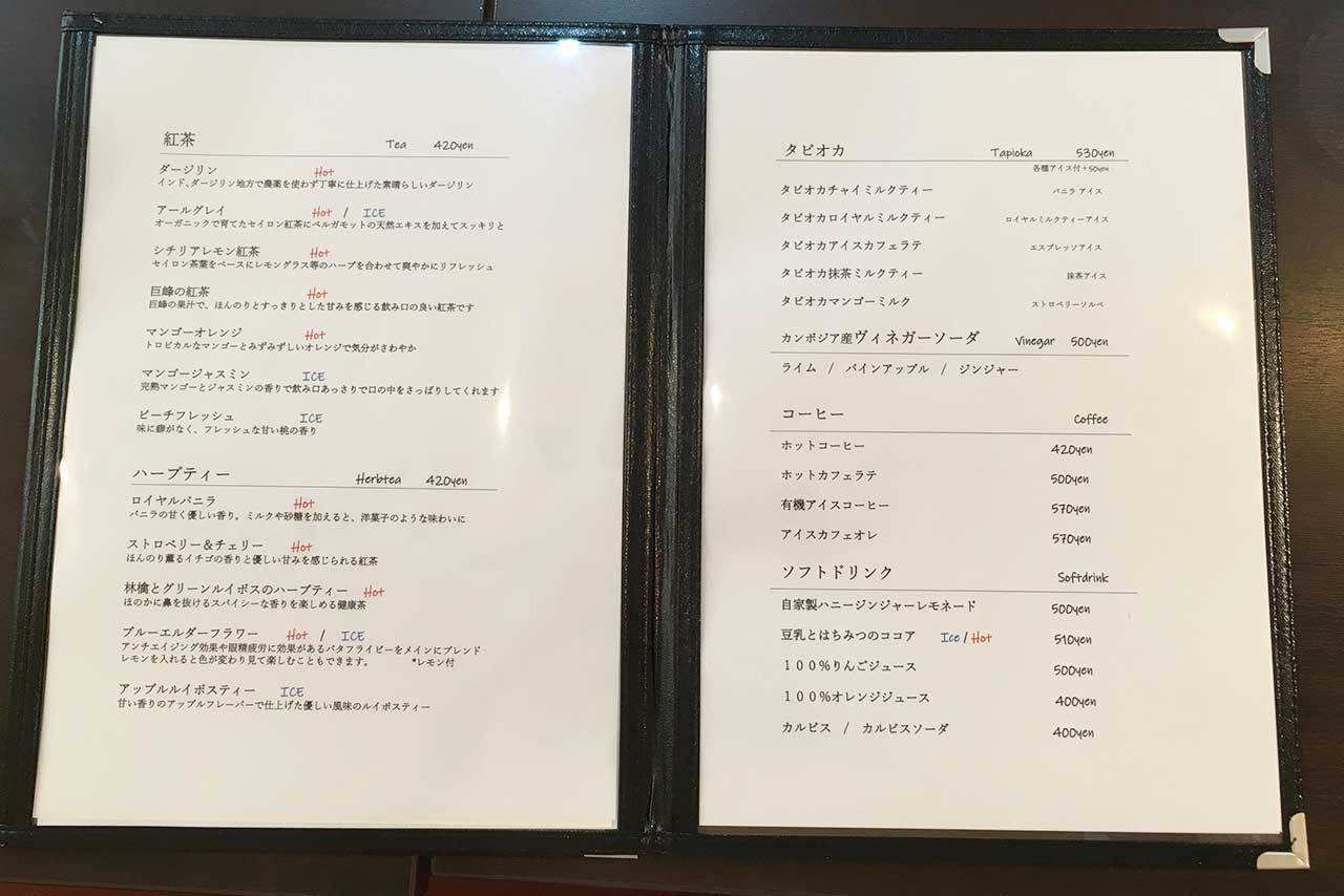 都賀駅前 Cafe食堂ハイダウェイ ティラミス好きに教えたい自家製マスカルポーネクリームの豆乳フレンチトーストが美味しすぎる