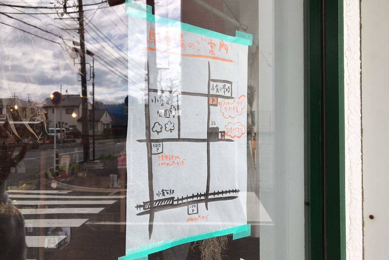 小倉台のキレドベジタブルアトリエでたっぷり野菜に溺れる ランチプレートは見た目も香りも食感も味わいも…五感が大喜びだぞ