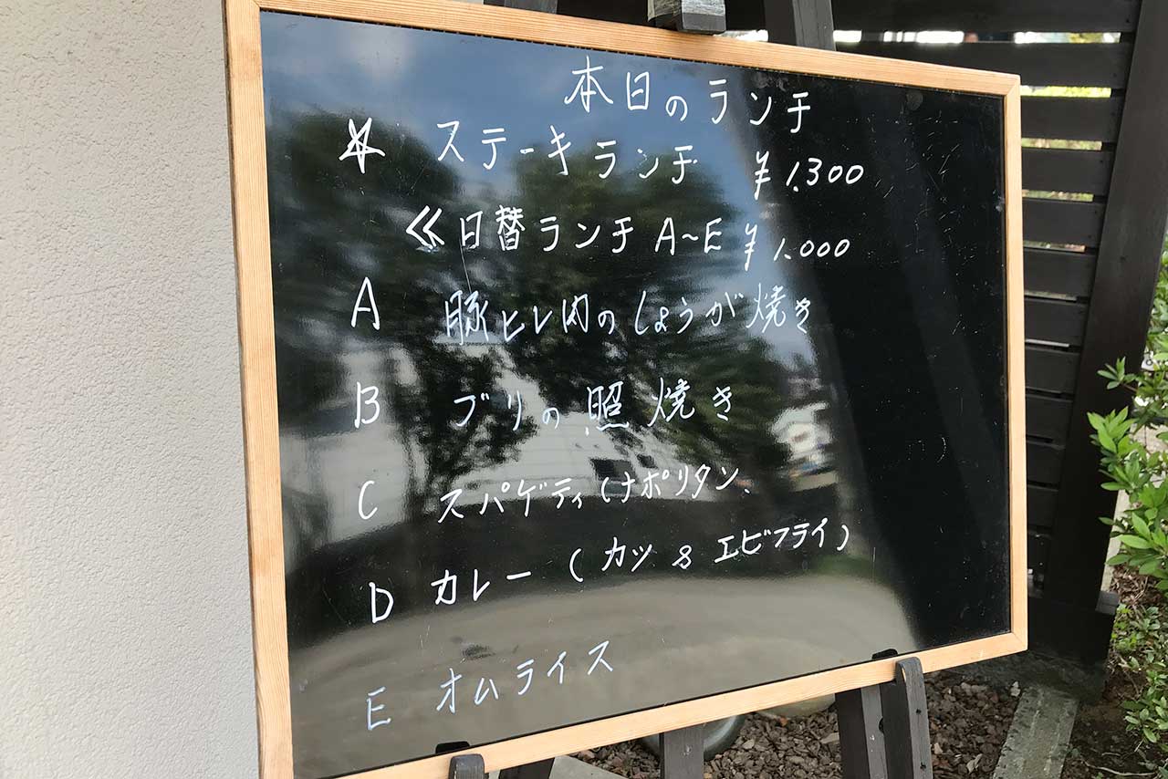 千城台北コーヒーラウンジ風の館 ランチのオムライスがふわふわ卵に甘めデミグラスソースでホッとする優しい味わい