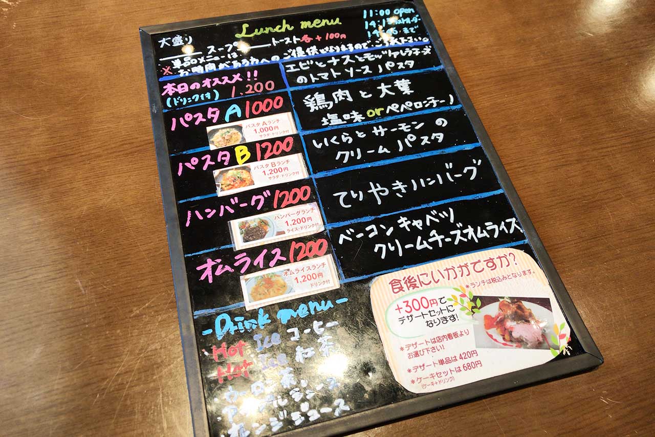 四街道駅近くの洋食Ken-taで初ランチ 思ってたんと違うオムライスは具材ごろごろホワイトソースが贅沢ボリューミー