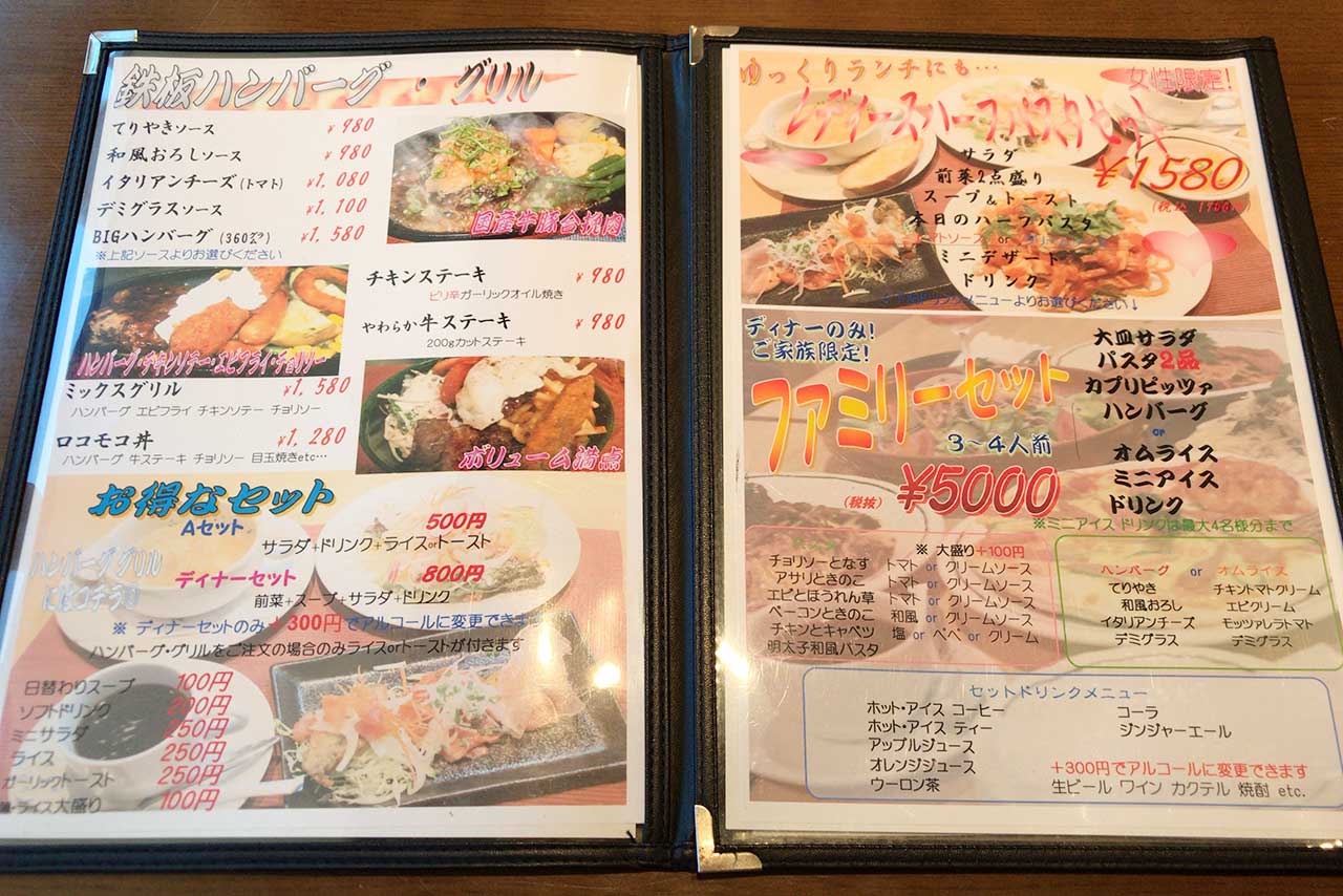 四街道駅近くの洋食Ken-taで初ランチ 思ってたんと違うオムライスは具材ごろごろホワイトソースが贅沢ボリューミー