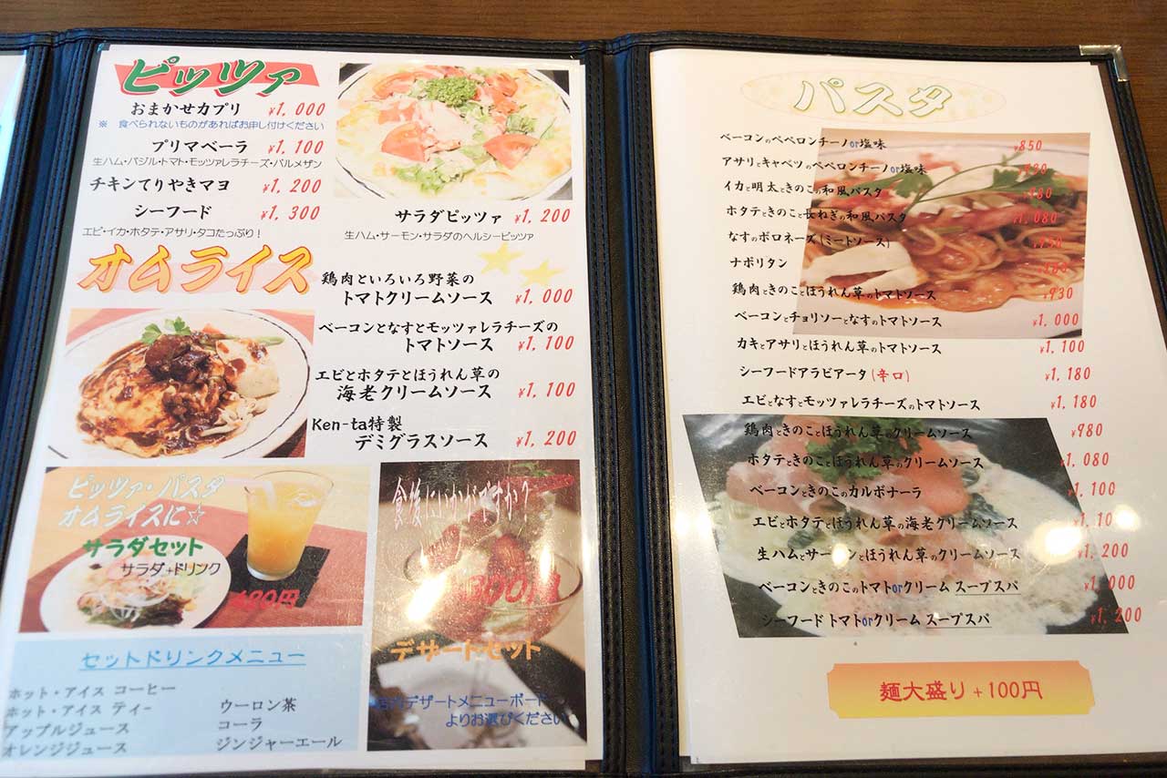 四街道駅近くの洋食Ken-taで初ランチ 思ってたんと違うオムライスは具材ごろごろホワイトソースが贅沢ボリューミー