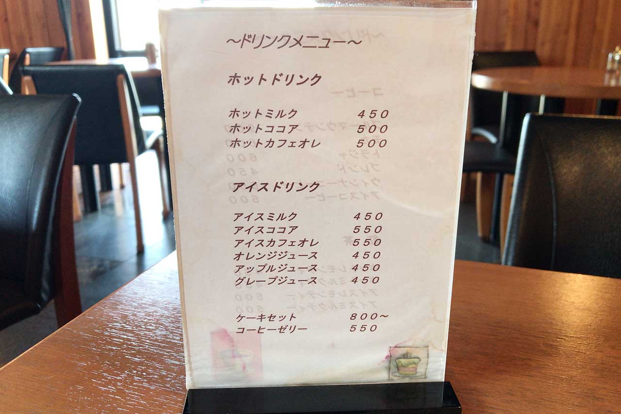 千城台北コーヒーラウンジ風の館 ランチのオムライスがふわふわ卵に甘めデミグラスソースでホッとする優しい味わい