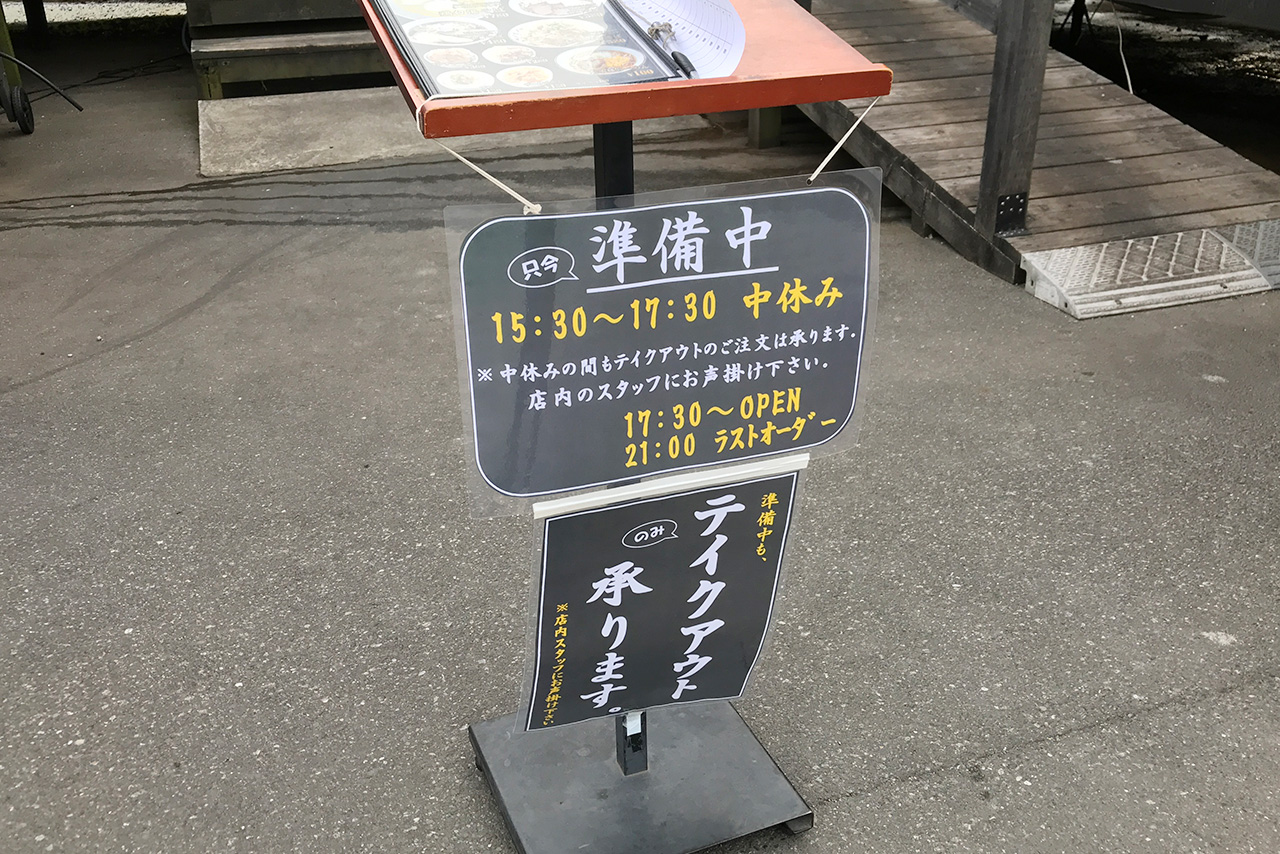 餃子の並商で神の食べるご飯「並商ごはん」をテイクアウト!ずっしりチャーシューとトロける軟骨が中毒性ありすぎな件