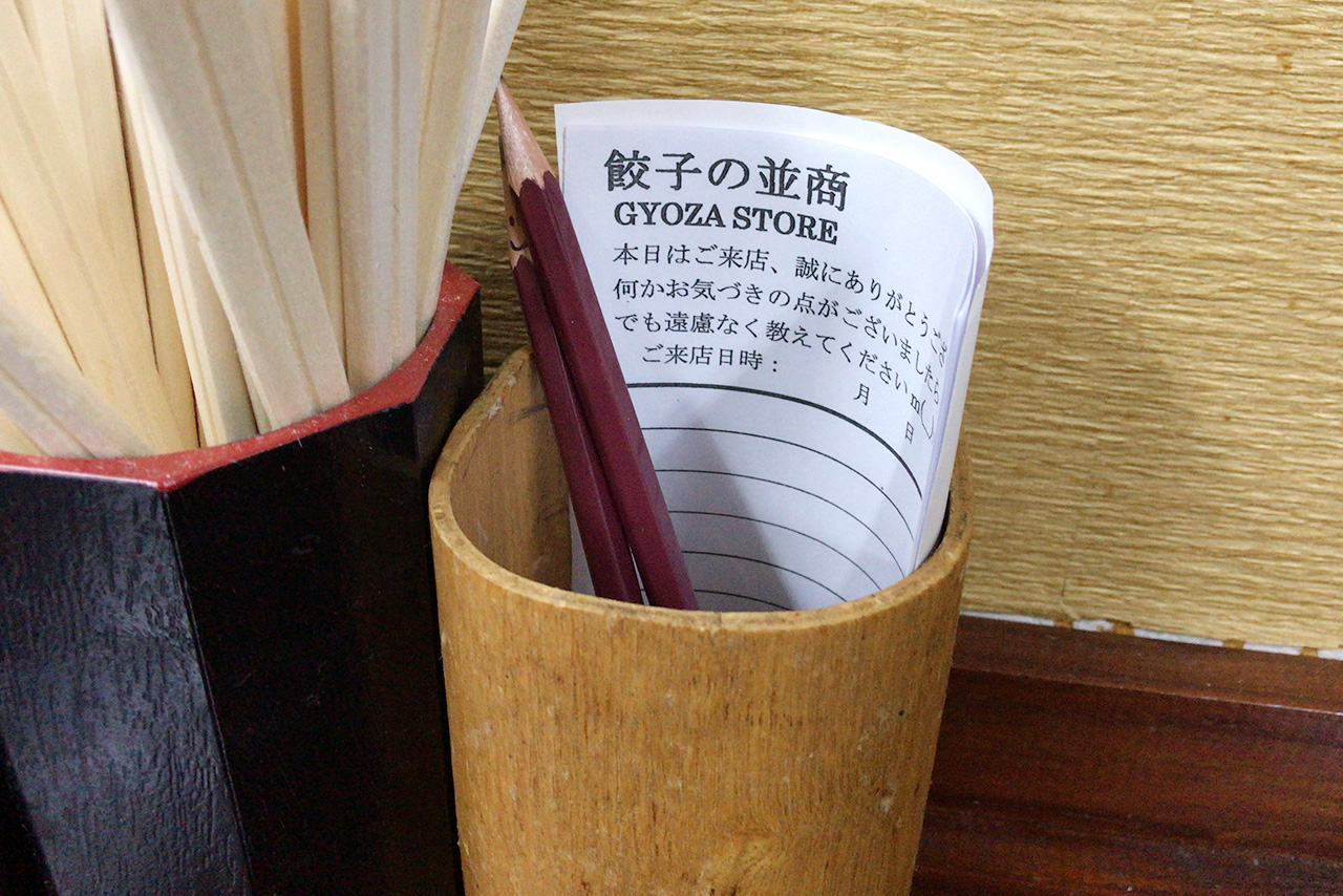 餃子の並商で神の食べるご飯「並商ごはん」をテイクアウト!ずっしりチャーシューとトロける軟骨が中毒性ありすぎな件