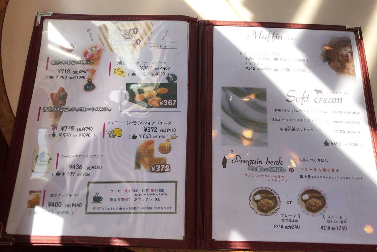 JR都賀駅近くの珈琲ニューペンギンは古き良き喫茶店 ハニーレモンベイクドチーズケーキとホットコーヒーで優雅に朝活