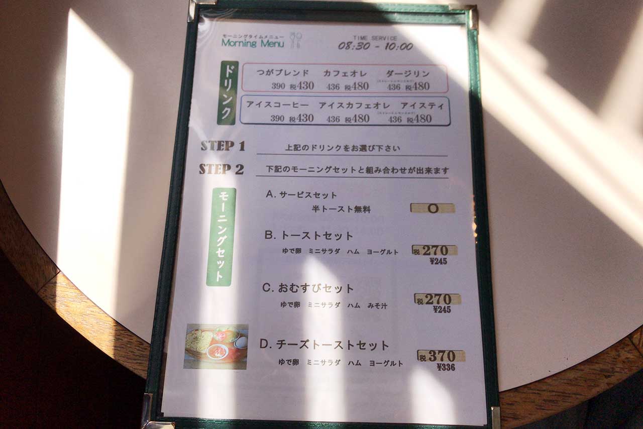 JR都賀駅近くの珈琲ニューペンギンは古き良き喫茶店 ハニーレモンベイクドチーズケーキとホットコーヒーで優雅に朝活