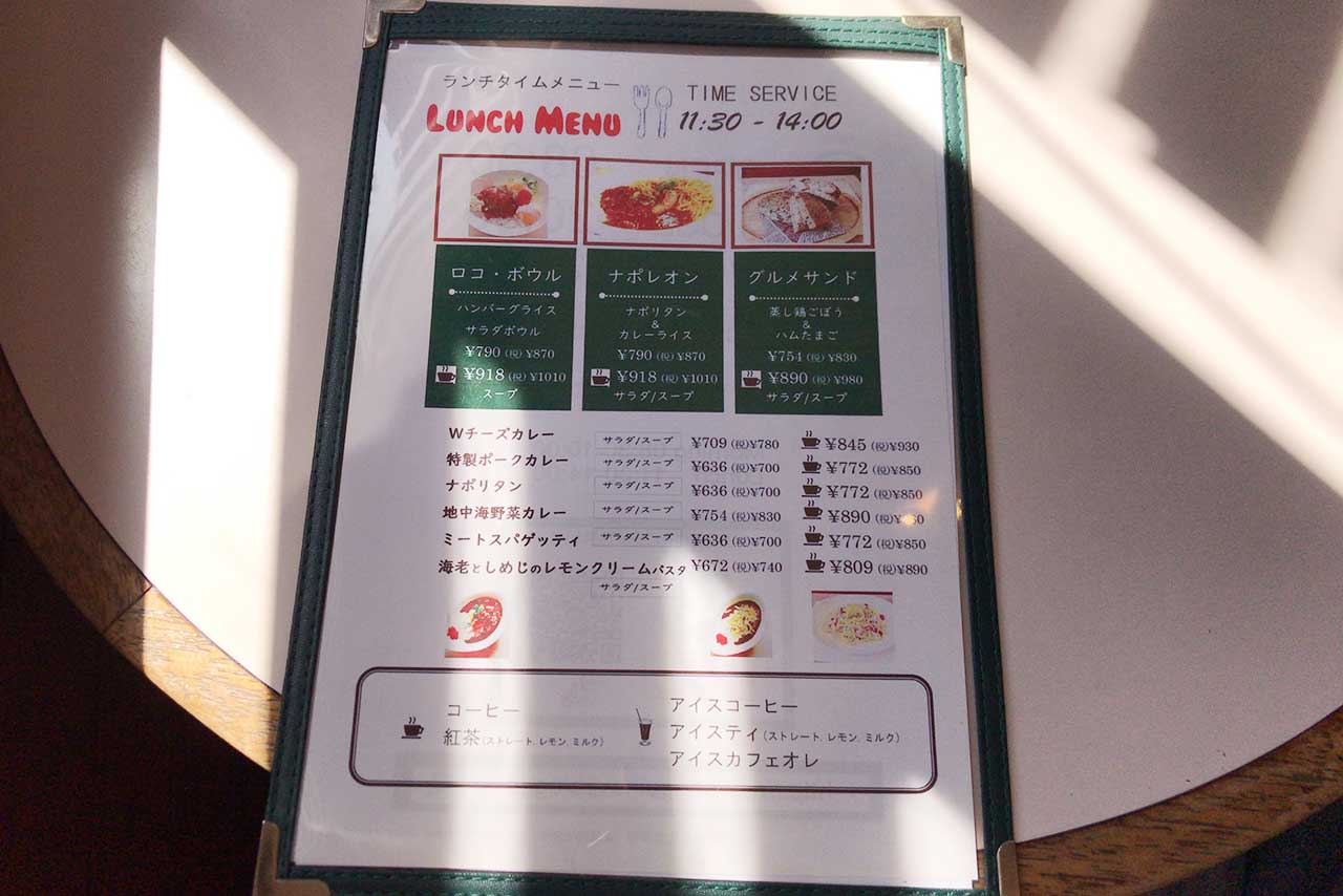 JR都賀駅近くの珈琲ニューペンギンは古き良き喫茶店 ハニーレモンベイクドチーズケーキとホットコーヒーで優雅に朝活