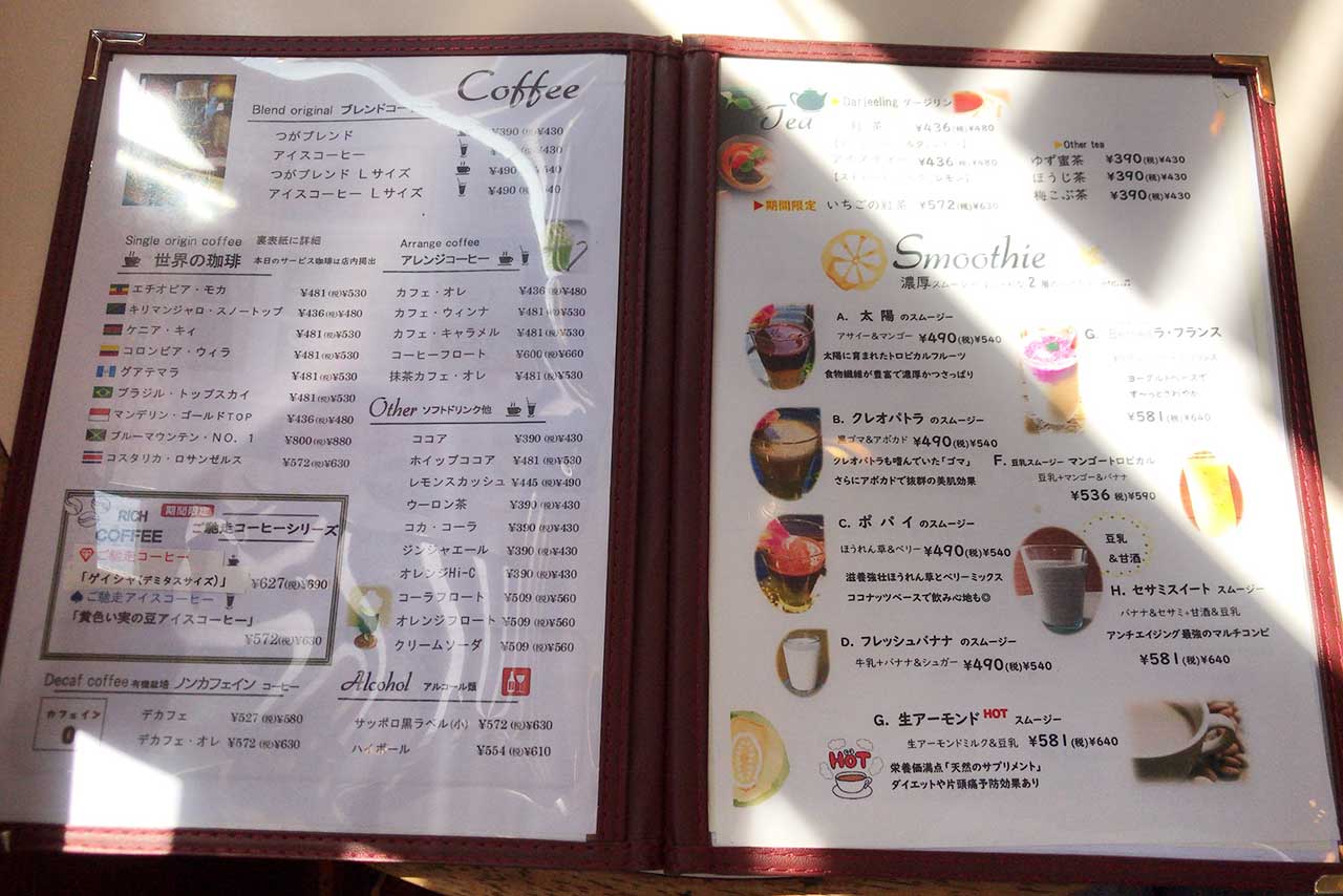 JR都賀駅近くの珈琲ニューペンギンは古き良き喫茶店 ハニーレモンベイクドチーズケーキとホットコーヒーで優雅に朝活