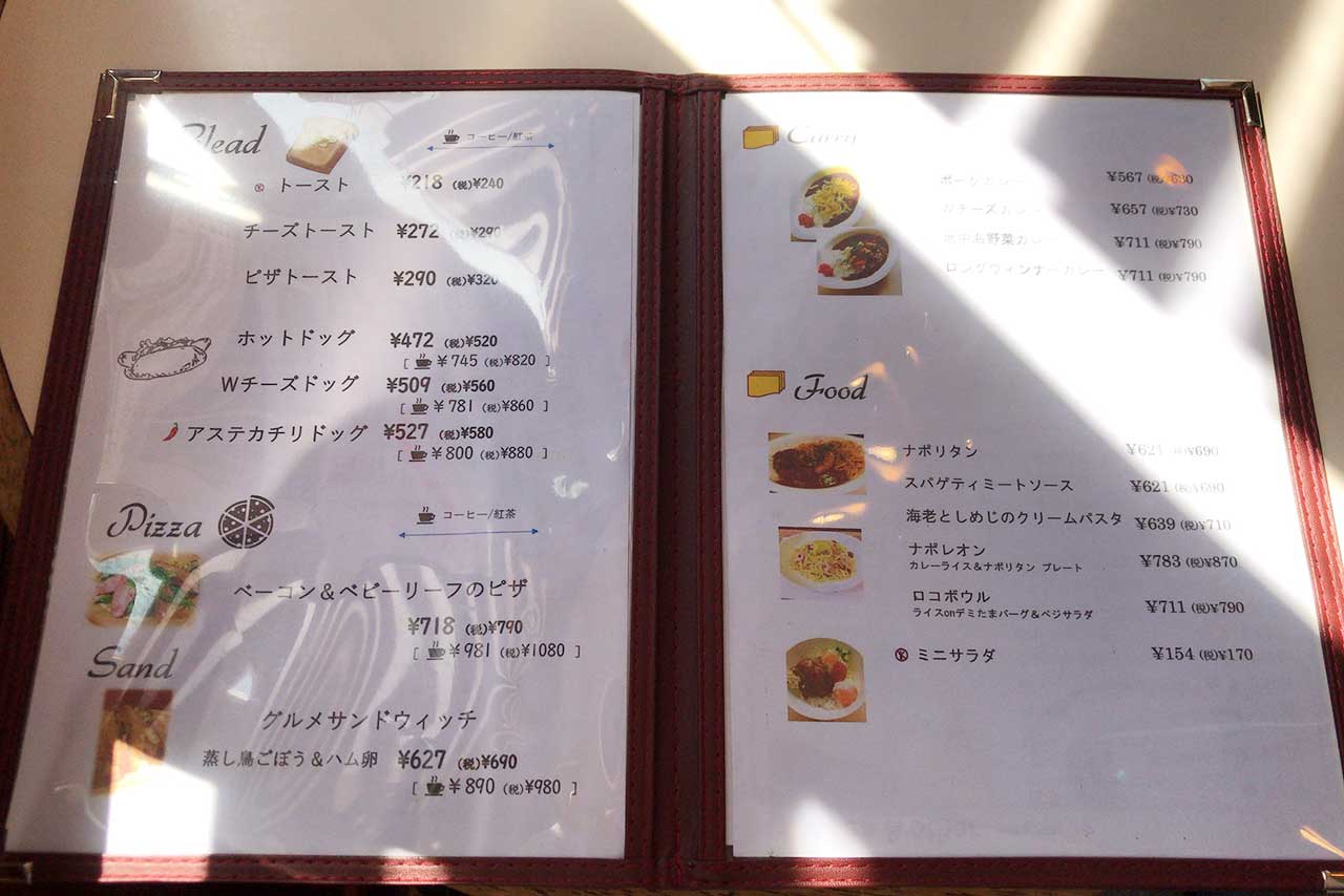 JR都賀駅近くの珈琲ニューペンギンは古き良き喫茶店 ハニーレモンベイクドチーズケーキとホットコーヒーで優雅に朝活
