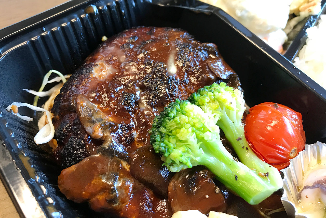 お座敷ダイニングカフェ醍醐もテイクアウトを開始!絶品ハンバーグ弁当を持ち帰ったらあの伝説のドレッシングが付いていて発狂した