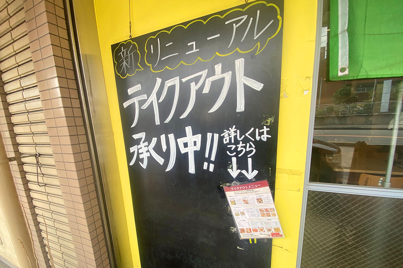四街道イタリアンバールGOCHIのテイクアウト！ピザにオードブルや肉料理まで付いてくる豪華なセットがもはやこれはパーティー