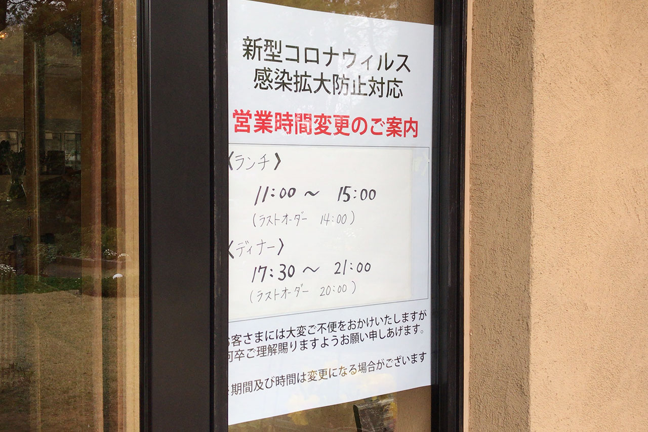 若松町ラ・クッチーナハナでピザテイクアウトが全品800円!イタリアンレストランらしい本格的な釜焼きピザがお家で食べられるぞっ