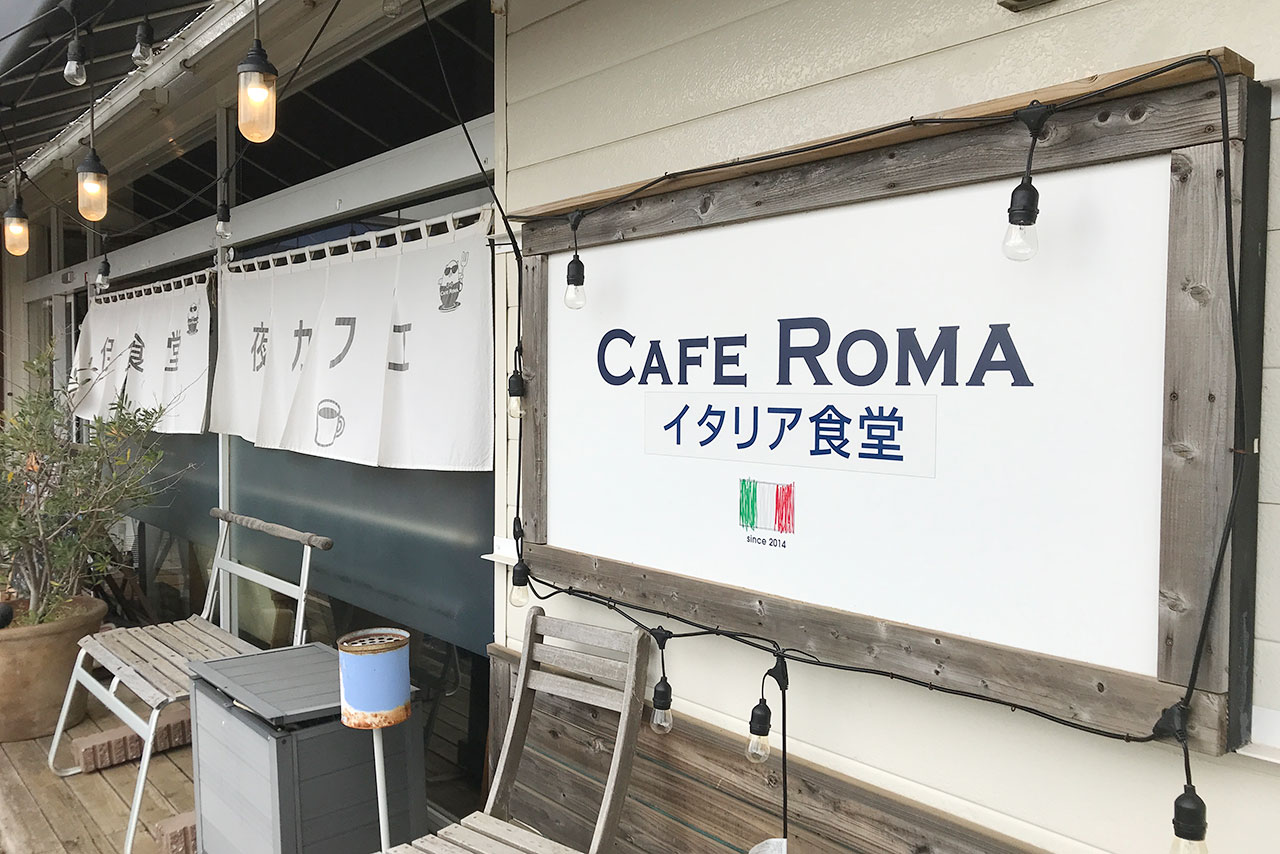 四街道カフェローマのテイクアウトが最強すぎ！黒のりネギご飯もしらす丼も絶品な上にケーキ買ったらプリンがサービス！？