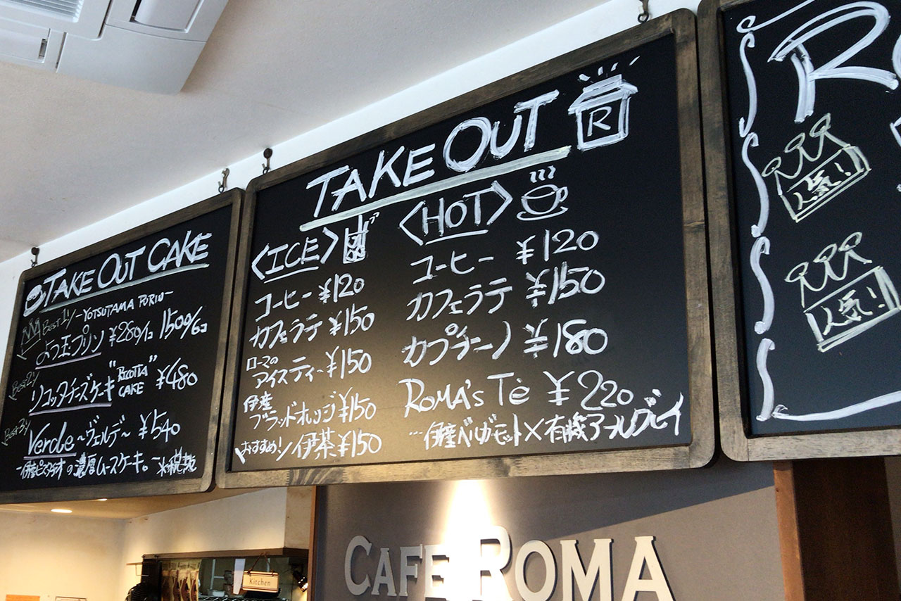 四街道カフェローマのテイクアウトが最強すぎ！黒のりネギご飯もしらす丼も絶品な上にケーキ買ったらプリンがサービス！？