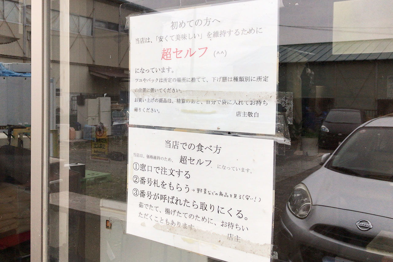 大宮町の正源寺そば 蕎麦屋なのにテイクアウトのお弁当！？しかも激安でボリュームたっぷり、健康的なおかず満載で大満足