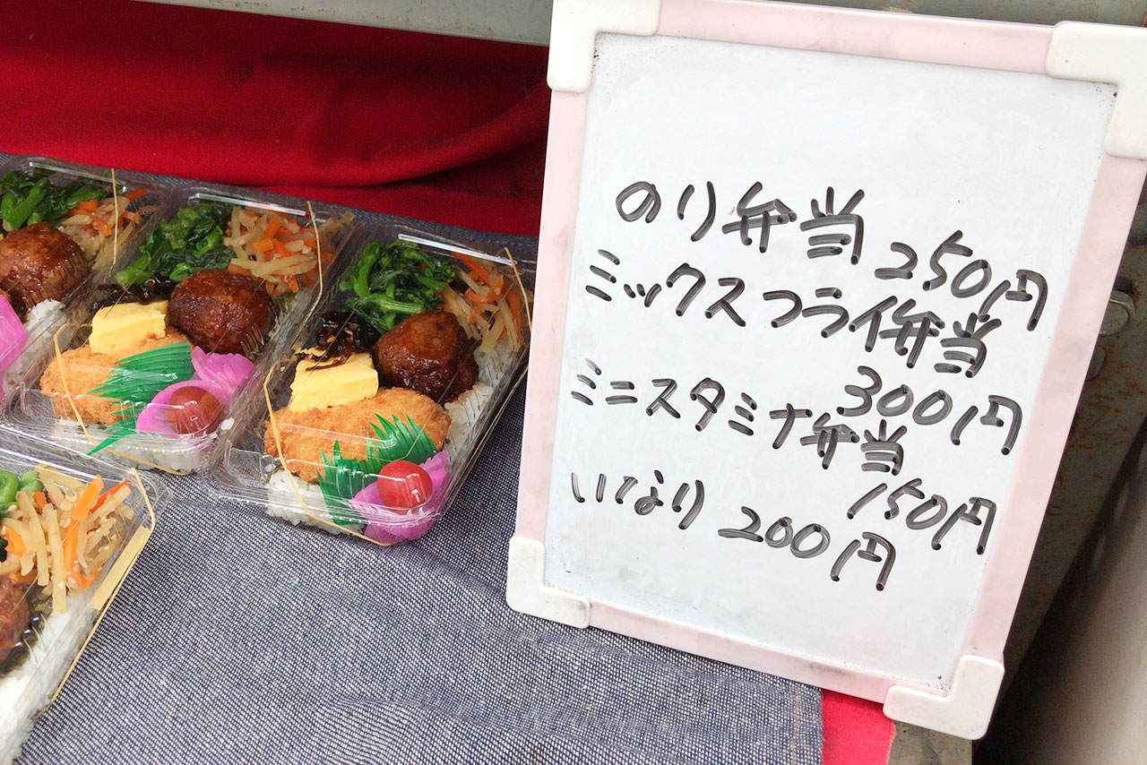 大宮町の正源寺そば 蕎麦屋なのにテイクアウトのお弁当！？しかも激安でボリュームたっぷり、健康的なおかず満載で大満足