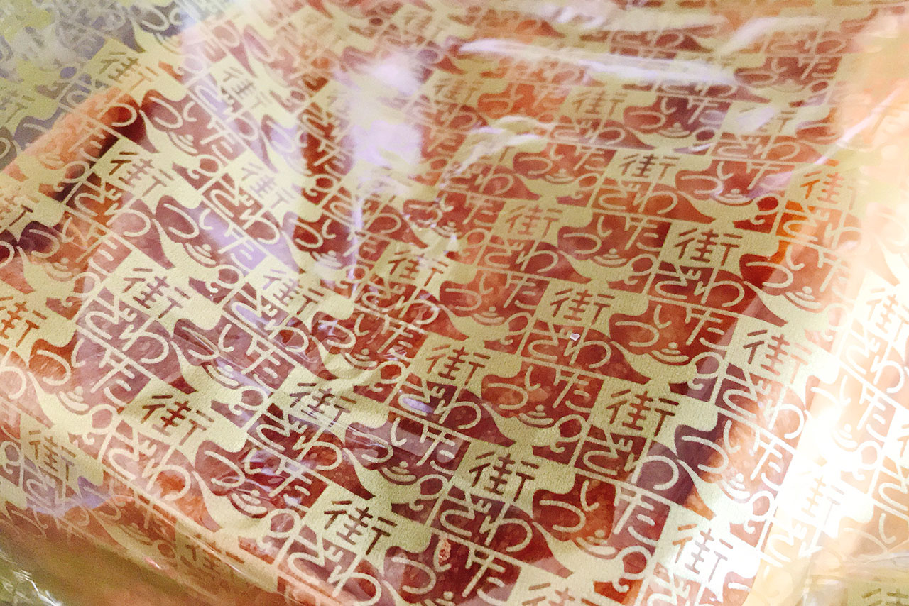 京成臼井駅すぐ「街がざわついた」が電話予約をスタート！並ばなくても買える高級食パンくちどけ王子がしっとり贅沢