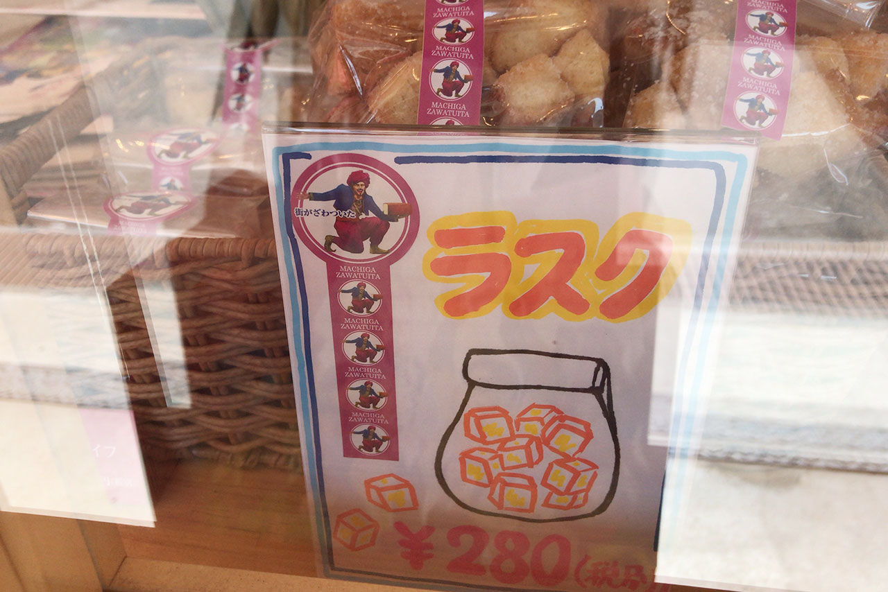 京成臼井駅すぐ「街がざわついた」が電話予約をスタート！並ばなくても買える高級食パンくちどけ王子がしっとり贅沢